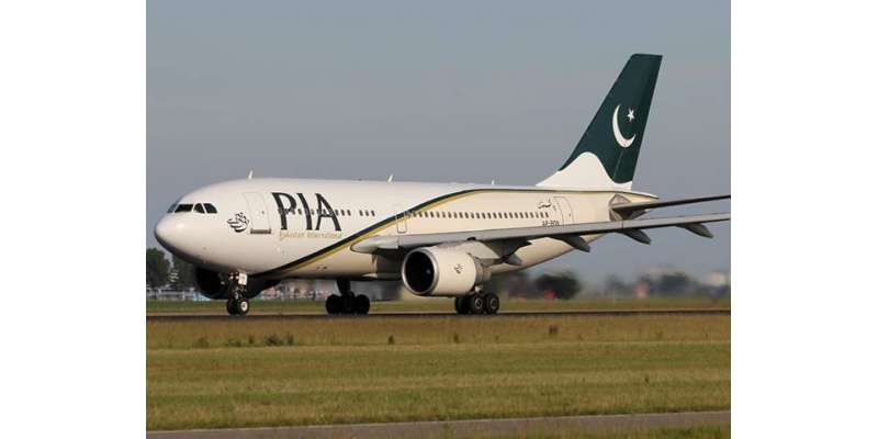 اسلام آباد : پالپا اور پی آئی اے کا تنازعہ ، مشیر برائے ہوا بازی نے آج ..