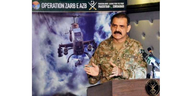 راولپنڈی : میڈیا دہشت گردوں کے بیانات نشر نہ کرے، پاک فوج نے اہم ہدایات ..