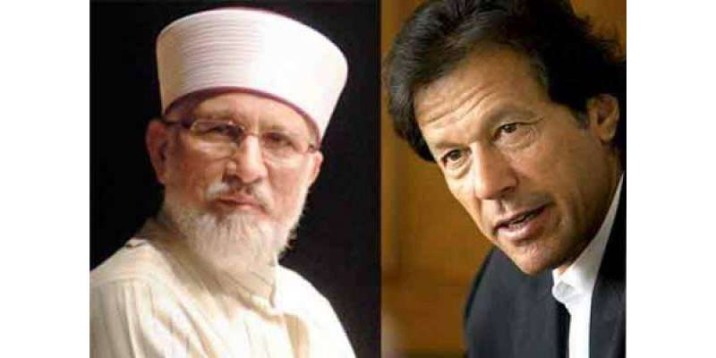 پاکستان عوامی تحریک کا این اے122کے ضمنی انتخاب میں تحریک انصاف کی مکمل ..