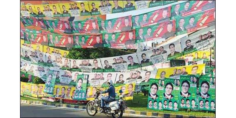 لاہور : این اے 122 ضمنی انتخاب، انتخابی مہم کا آج آخری روز