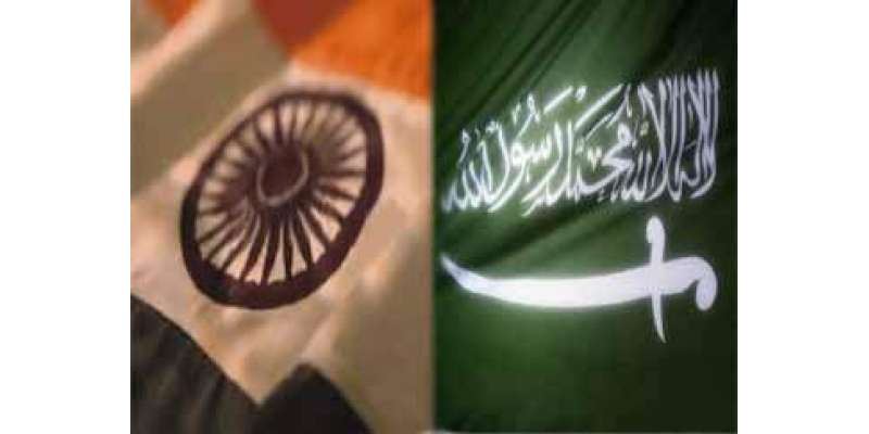 ملازمہ کا ہاتھ کاٹنے پر بھارت کا سعودی عرب سے احتجاج