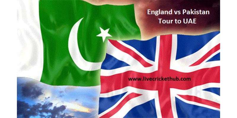 پاکستان ، انگلینڈ باہمی ٹیسٹ سیریز ، برطانوی ٹیم کو نفسیاتی برتری حاصل