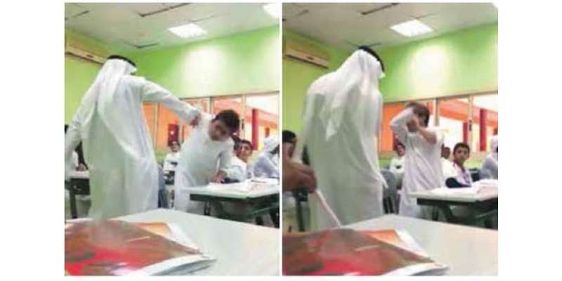 عرب امارات میں طالب علم کو تشدد کا نشانہ بنانے پر استاد کو معطل کردیا ..