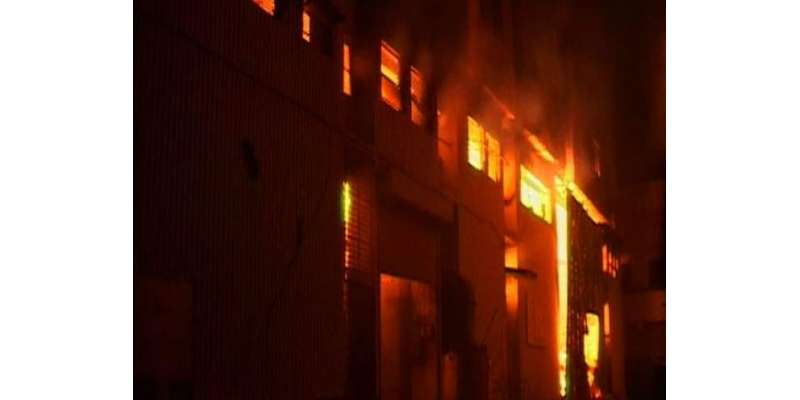 کراچی کے علاقے بلدیہ ٹاون میں ایک اور فیکٹری میں آگ لگ گئی