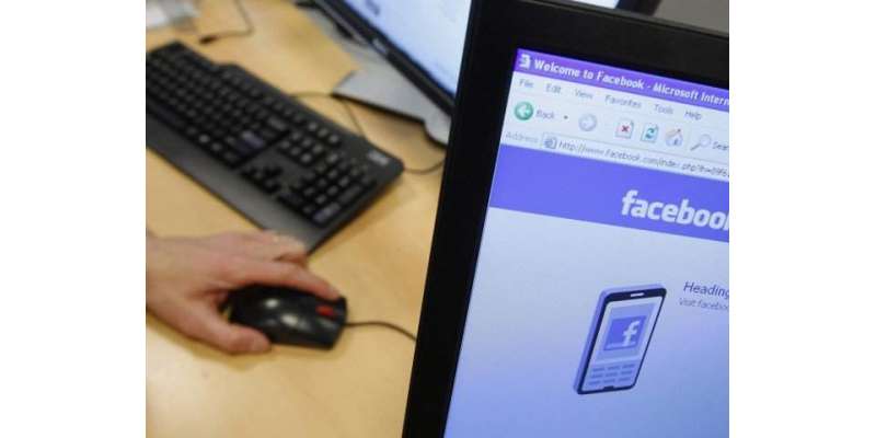 کراچی کے علاقے زم زمہ سے فیس بک کی جعلی آئی ڈی بنا کر خاتون کو حراساں ..