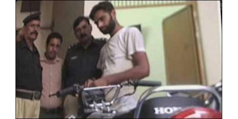 گوجرانوالہ میں موٹرسائیکلیں چرانے والا فیملی گینگ گرفتار