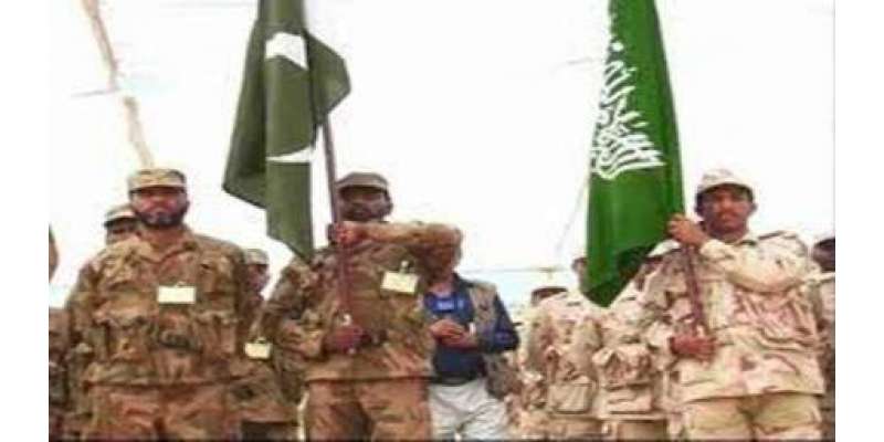 انسداد دہشت گردی‘ پاکستان اور سعودی عرب کی مشترکہ فوجی مشقیں کھاریاں ..