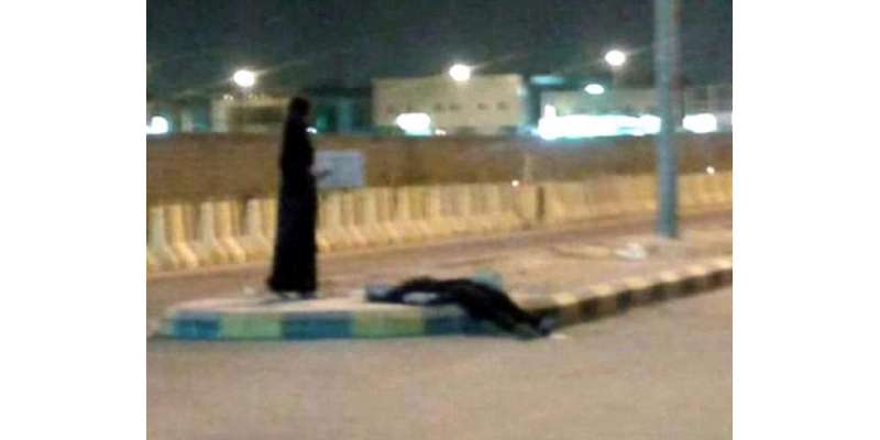 نشے میں دھت سڑک کنارے پڑی خاتون کی تصویر نے سعودی عرب میں تہلکہ مچا ..