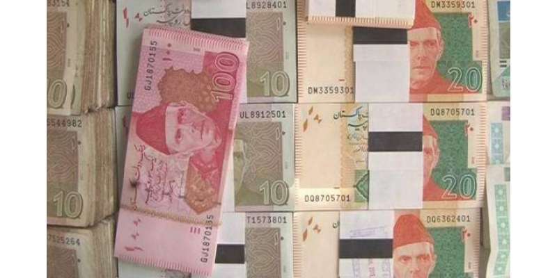 اسٹیٹ بینک آف پاکستان کا پرانے ڈیزائن کے تمام بینک نوٹوں کی قانونی ..