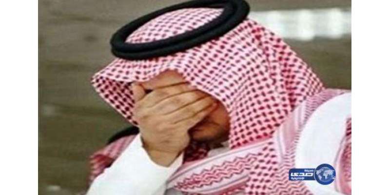 سعودی عرب : مایوس باپ نے عدالت کے سامنے اپنی ہی بیٹی کو اپنانے سے انکار ..