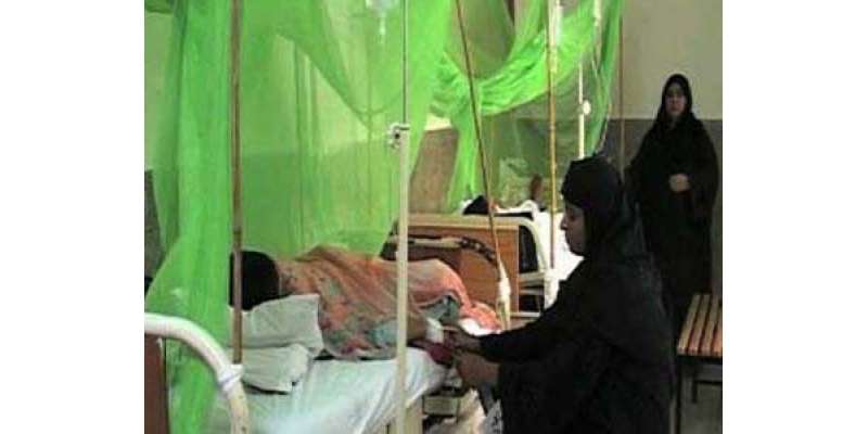 ہولی فیملی ہسپتال میں ڈینگی سے متاثرہ 14سالہ لڑکا چل بسا، راولپنڈی کے ..