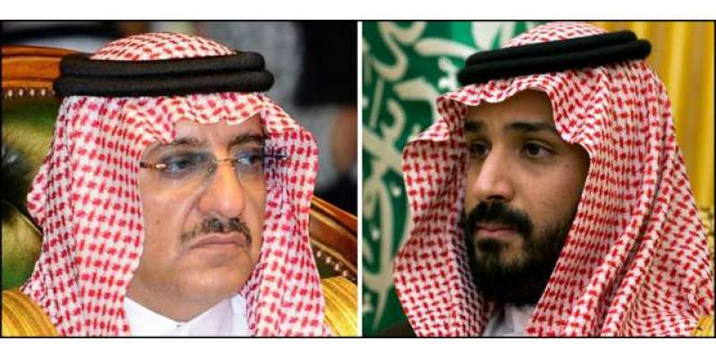 اقتدار کے حصول کیلئے سعودی شہزادے آمنے سامنے آگئے