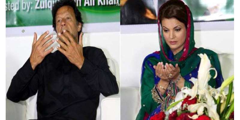ریحام خان کی جانب سے شادی کے بعد بنی گالہ کے ملازمین تبدیل کرنے پر عمران ..