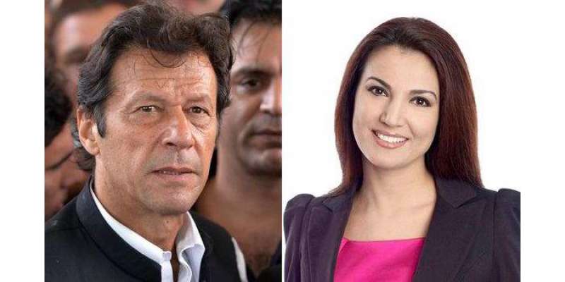 اسلام آباد : ریحام خان نے صنعتکار اور پی ٹی آئی رہنما سے کچھ پیسے لیے ..