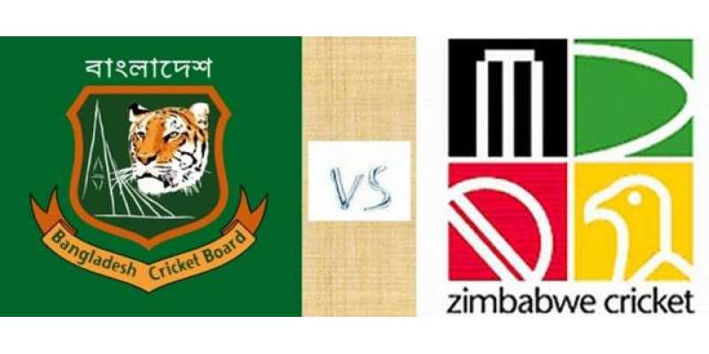 زمبابوے کی کرکٹ ٹیم رواں ماہ بنگلہ دیش کا دورہ کرے گی