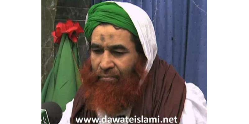 زلزلہ کے سبب قیمتی جانوں کے زیاں پر علامہ محمد الیاس قادری کا اظہار ..