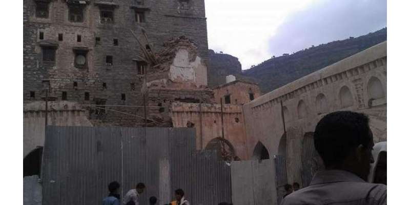 یمن میں حوثی شدت پسندوں نے حضرت عمر فاروق کے دور کی مسجد شہید کر دی گئی