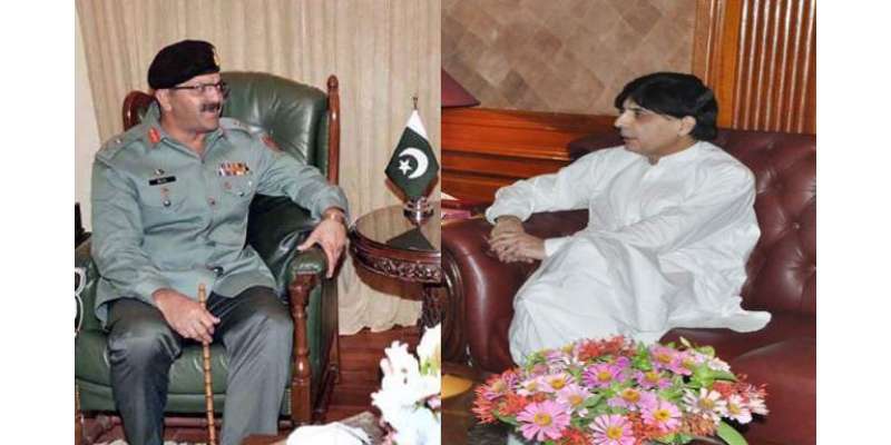 وزیر داخلہ چوہدری نثار کا ڈی جی رینجرز سندھ سے ٹیلی فونک رابطہ