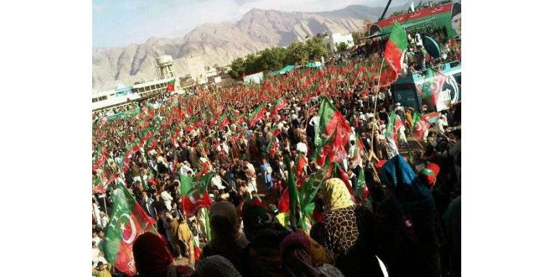 پاکستان تحریک انصاف نے بلوچستان میں نئی تنظیم سازی کا اعلان کر دیا