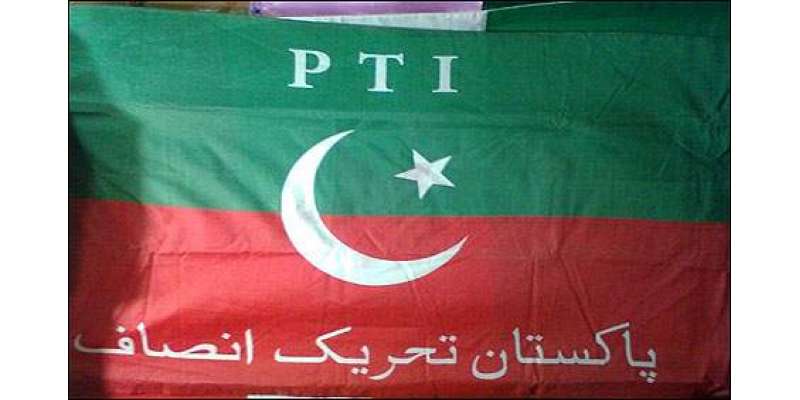عمران خان نے پارٹی ڈسپلن کی خلاف ورزی پر تین ضلعی عہدیداروں ں کو عہدوں ..
