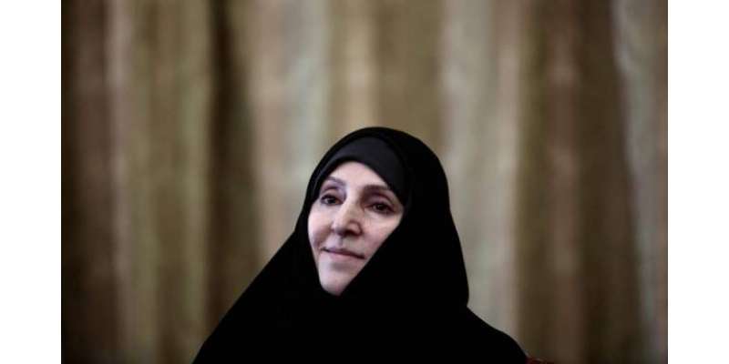 انقلاب ایران کے بعد پہلی خاتون سفیر