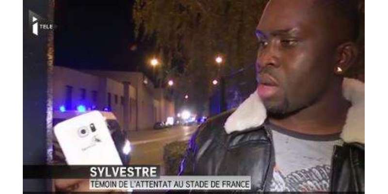 موبائل فون نے پیرس دہشت گرد حملے میں شہری کی جان کیسے بچائی؟