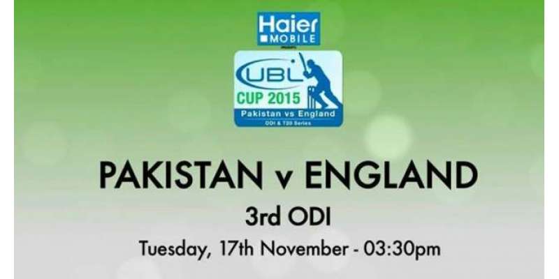 پاکستان اور انگلینڈ کی کرکٹ ٹیموں کے درمیان چار ایک روزہ میچوں کی سیریز ..