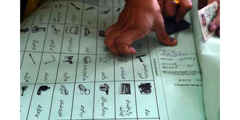 ساہیوال : پولیس نے جعلی ووٹ کاسٹ کرنے والے تین افراد کو گرفتار کر لیا