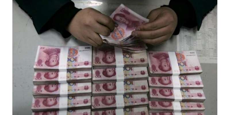 چین: 64 ارب ڈالر مالیت کا غیر قانونی بینک پکڑا گیا