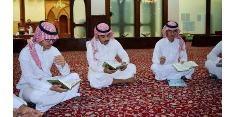 سعودی عرب میں گونگے بہرے بچے قرآن سیکھنے لگے!