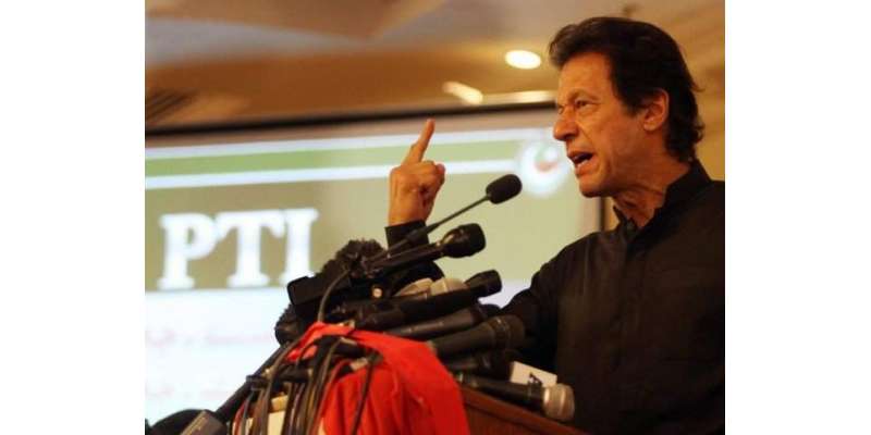 عمران خان نے اسلام آباد میں انتخابی مہم چلانے کیلئے ڈی جی اسلام آباد ..