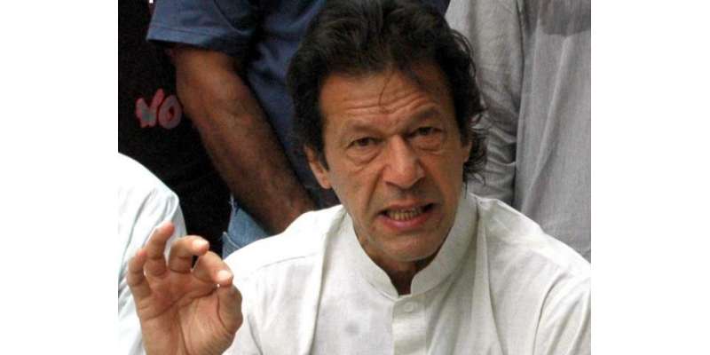 اسلام آباد : الیکشن کمیشن میں‌پی ٹی‌آئی چئیر مین عمران خان کی نا اہلی ..