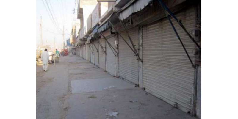 کراچی : سندھ حکومت نے شاہ عبد الطیف بھٹائی کے عُرس پر عام تعطیل کا اعلان ..