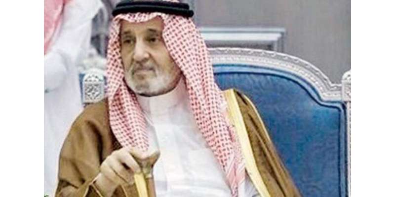 شاہ فیصل کے صاحبزادہ شہزادہ بندر الفیصل انتقال کر گئے