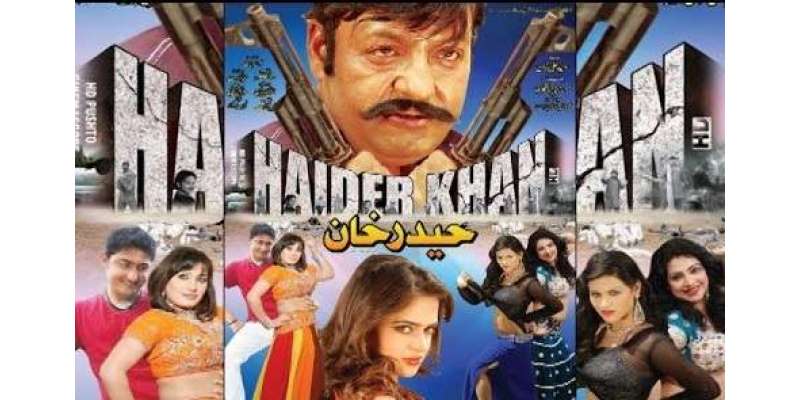 پشتو فلم ”حیدر خان “پرسوں سے پشاور ، راولپنڈی اورکراچی کے سینماؤں ..