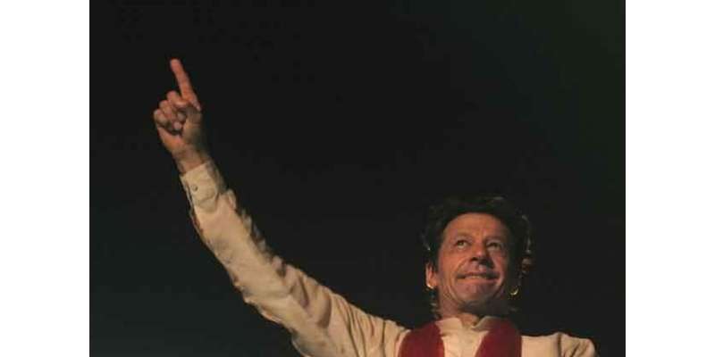 الیکشن کمیشن نے کل عمران خان کی جانب سے اسلام آباد میں جلسے کے انعقاد ..