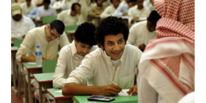 سعودی عرب : تمام اسکولوں میں فوٹو گرافی پر پابندی عائد کر دی گئی