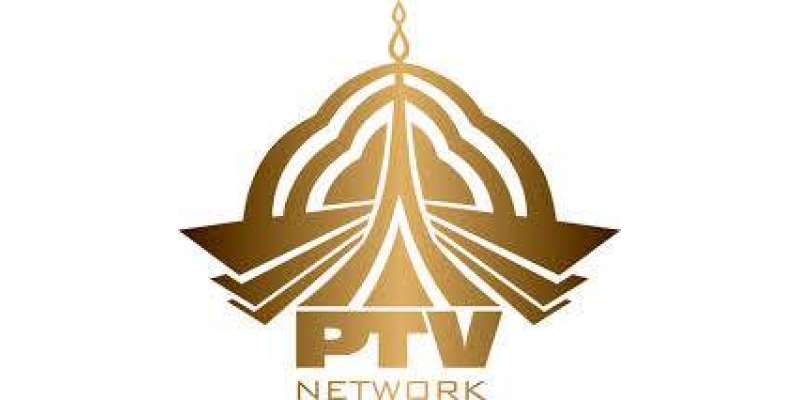 پی ٹی وی پر 2 ارب روپے سرمایہ کاری کا فیصلہ