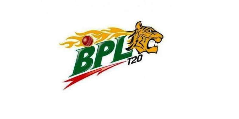 بنگلہ دیش پریمیئر لیگ میں کل دو میچ کھیلے جائینگے