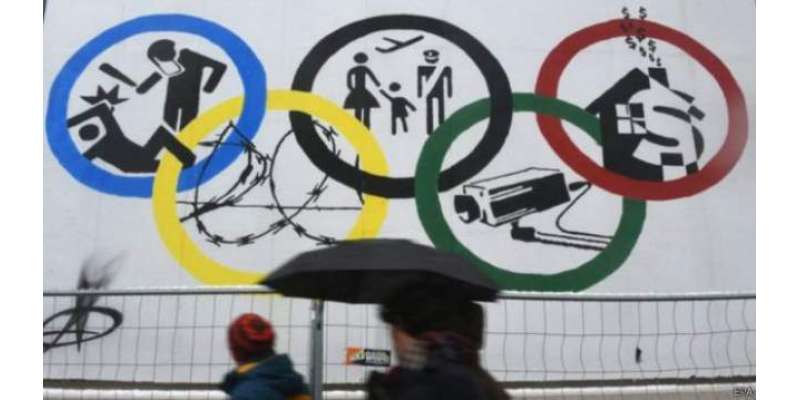 جرمن شہریوں نے اولمپکس 2024ء اور پیرالمپکس مقابلوں کی میزبانی کیخلاف ..