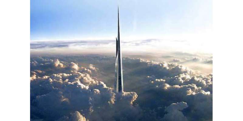 دنیا کی بلند ترین عمارت "کنگڈم ٹاور " کی تعمیر کے کام کا آغاز