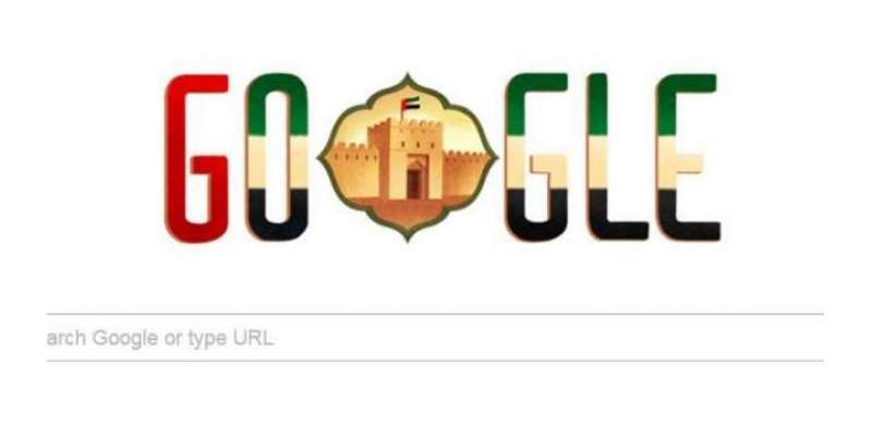 گوگل کا متحدہ عرب امارات کو 44 ویں قومی دن کے موقع پر خصوصی تحفہ