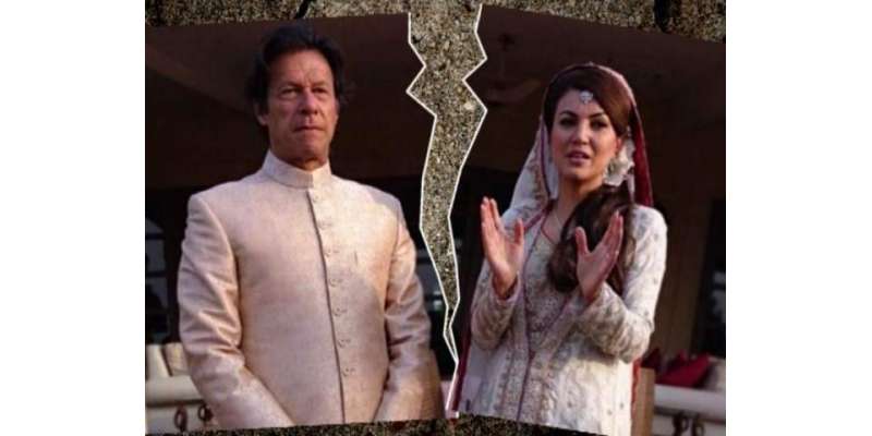 ریحام خان کے بیٹے ساحر خان کا عمران خان سے بدتمیزی کیے جانے کا انکشاف