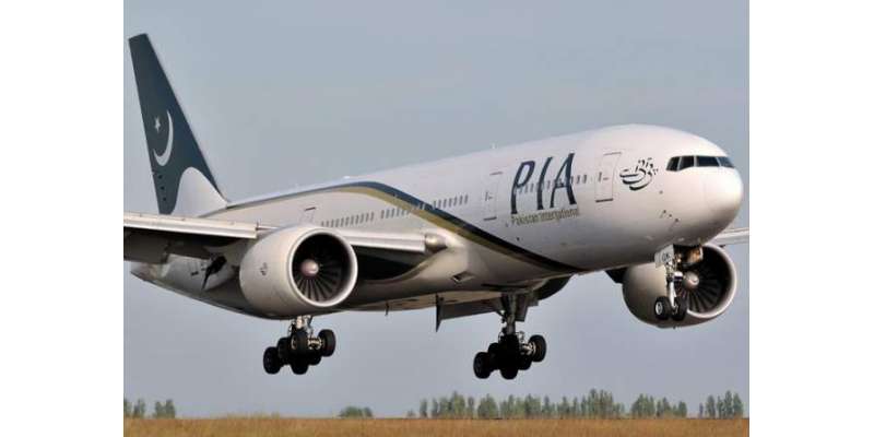 لندن سے لاہور آنے والی پی آئی اے کی پرواز سے پرندہ ٹکرا گیا ، جزوی نقصان