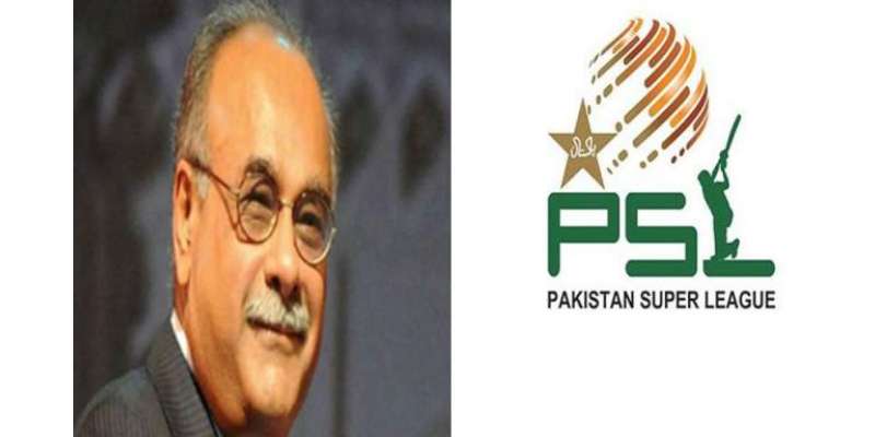 پاکستان سپر لیگ کو پی سی بی سے علیحدہ کرنے کا منصوبہ زیر غور