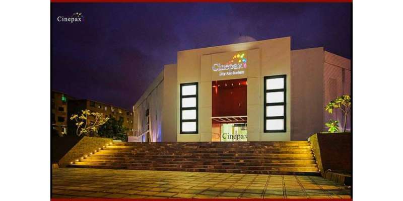 کراچی کے معروف اسلامی مرکز کو سینما ہاوس میں تبدیل کردیے جانے کا انکشاف