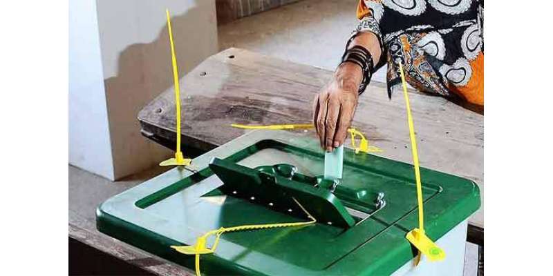 کراچی کے علاقے ایف سی ایریا میں جعلی ووٹ ڈالتے ہوئے خاتون سمیت ایم کیو ..