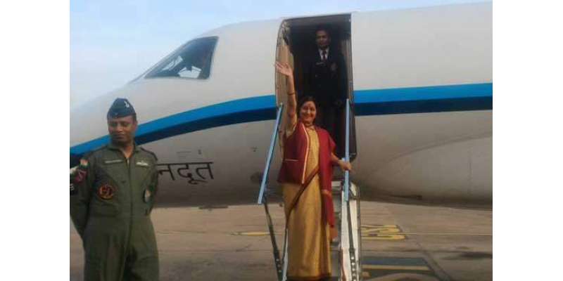 بھارتی وزیر خارجہ سشما سوراج پاکستان پہنچ گئیں