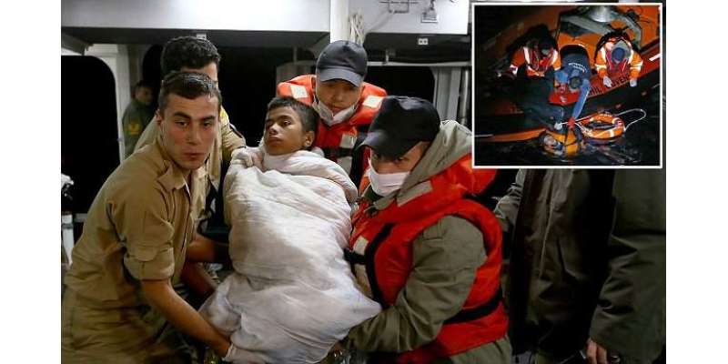 ترکی کے مغربی ساحلی علاقے میں کشتی ڈوبنے سے 6 افغان ڈوب کربچے جاں بحق،8کو ..