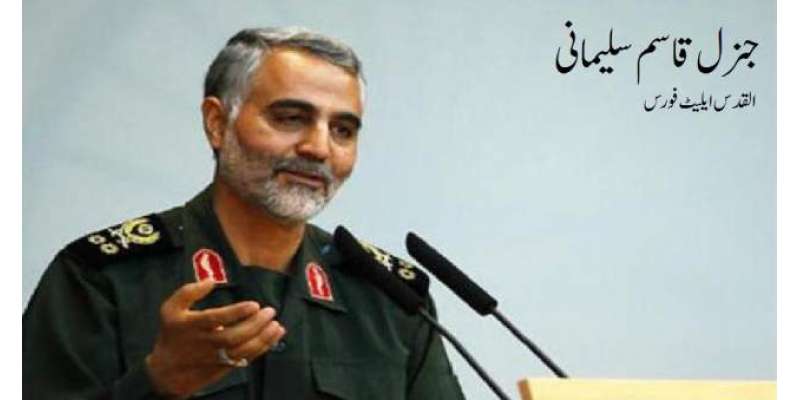 ایرانی جنرل سلیمانی کی تقریب میں عدم شرکت،موت کی خبریں گردش کرنے لگیں